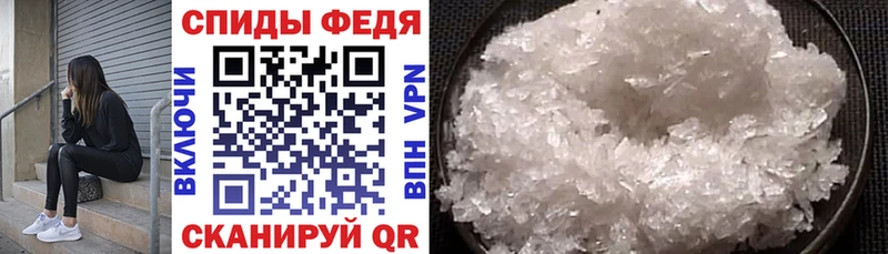 Купить где  Приозерск  Amphetamine Розовый 