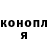 ГАШИШ убойный Elena Wilcke