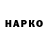 Каннабис VHQ Anastasijs Birkane
