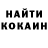 Первитин кристалл Michael Candido