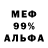 Метадон белоснежный Valotigor