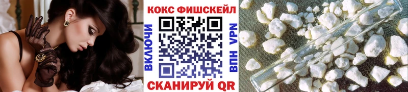 Купить закладки  Приозерск  Cocaine Перу 