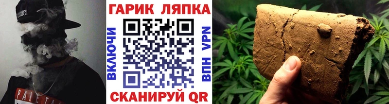 Гашиш 40% ТГК Приозерск