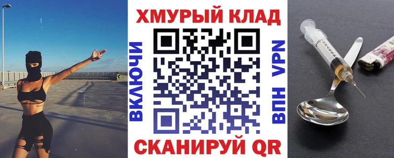 Героин Афган  Купить закладки  Приозерск 