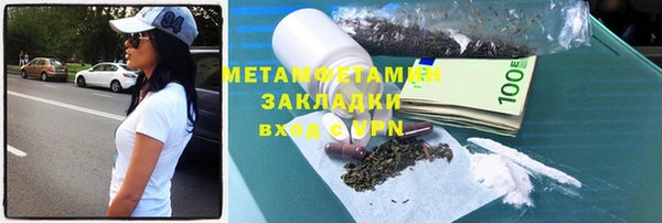 первитин Аркадак