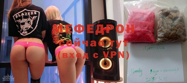 скорость mdpv Армянск