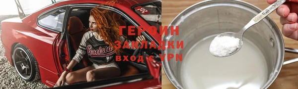 первитин Аркадак