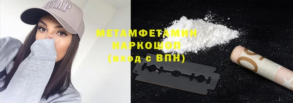 скорость mdpv Армянск