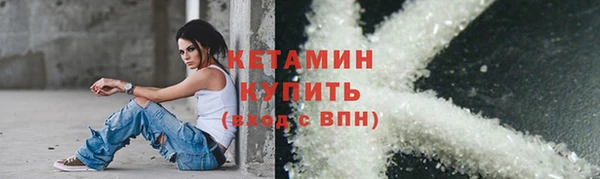 первитин Аркадак