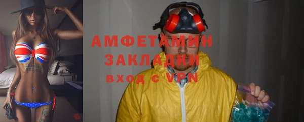 spice Арсеньев