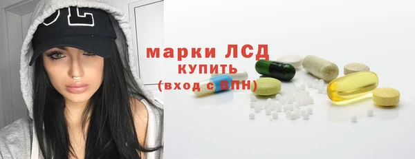 spice Арсеньев