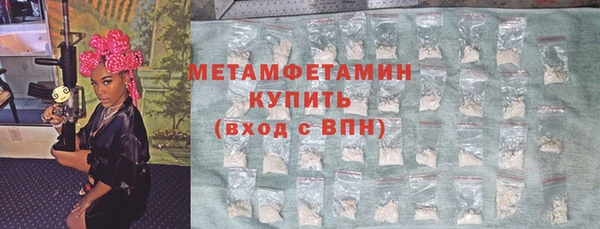 первитин Аркадак