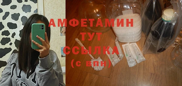 первитин Аркадак