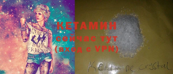 первитин Аркадак