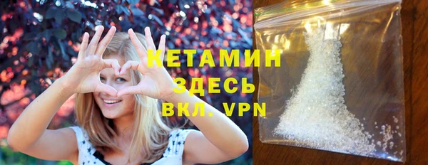 spice Арсеньев