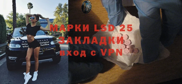 первитин Аркадак