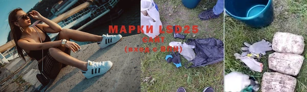 первитин Аркадак
