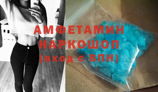скорость mdpv Армянск