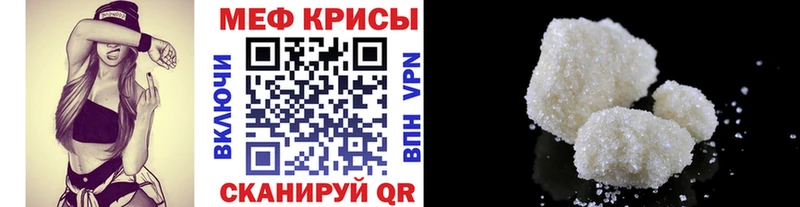 Купить где  Приозерск  Меф мяу мяу 