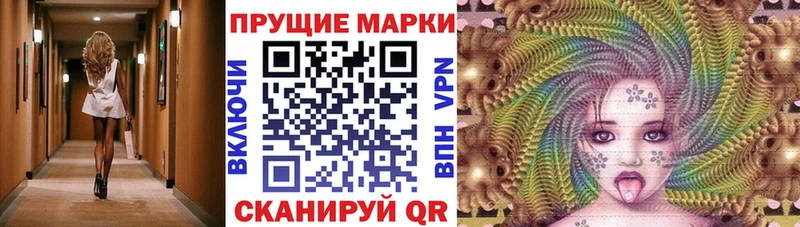 Марки N-bome 1,8мг  Купить  Приозерск 
