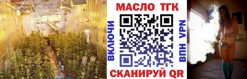 Дистиллят ТГК THC oil  Купить где  Приозерск 